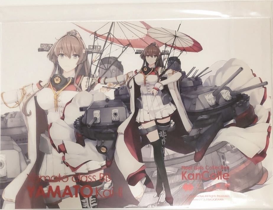 新品未開封☆カレー機関「艦これ 公式アクリルボード 大和改二 9周年