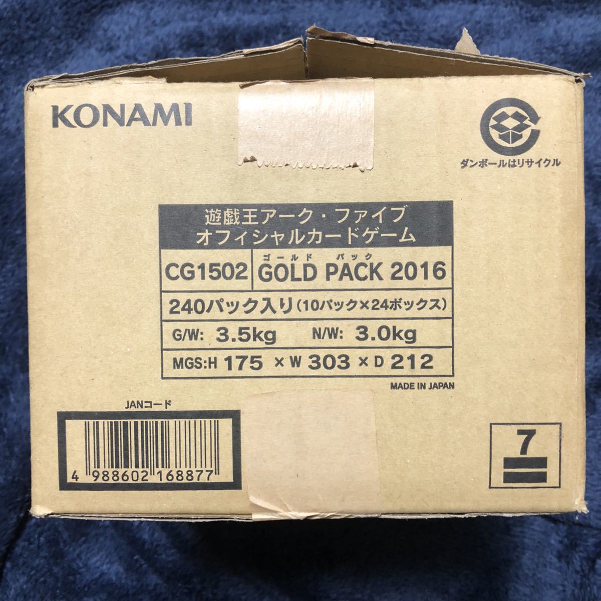 遊戯王アーク・ファイブ オフィシャルカードゲーム GOLD PACK 2016 1カートン　新品未開封 24BOX COLLECTION Anniversary EDITION_画像5