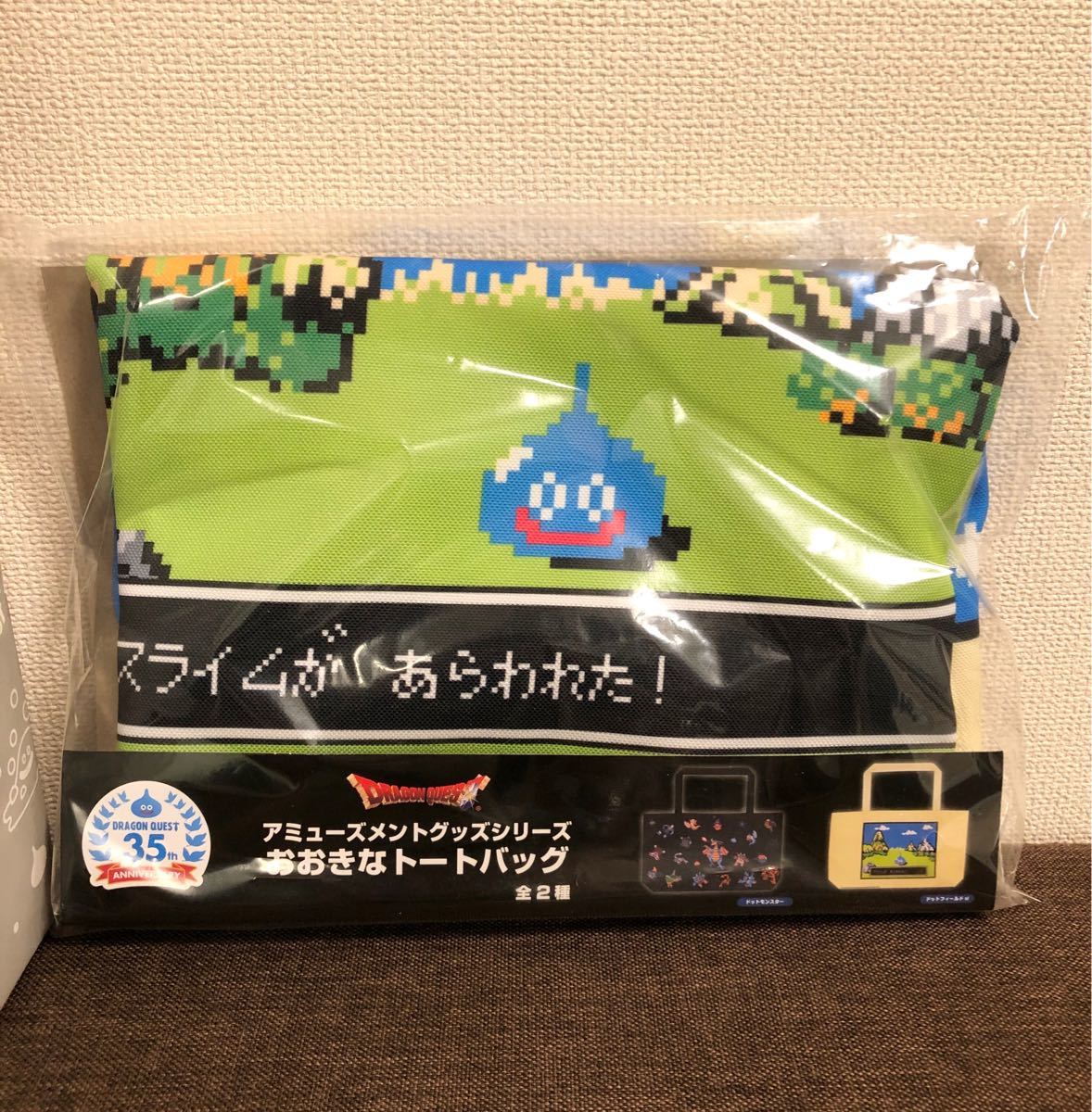 ドラゴンクエスト グッズ まとめ売り 非売品 プライズ 6点セット