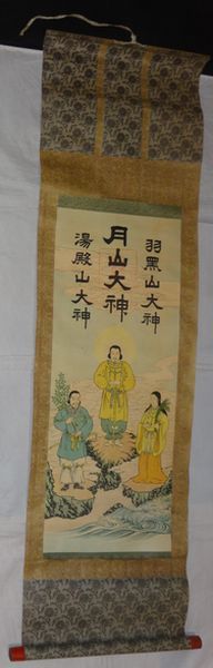  rare antique . feather three mountain god company month mountain month mountain large god hot water dono mountain hot water dono mountain large god feather black mountain feather black mountain large god god . paper pcs hold axis Shinto god company coloring picture Japanese picture old fine art 