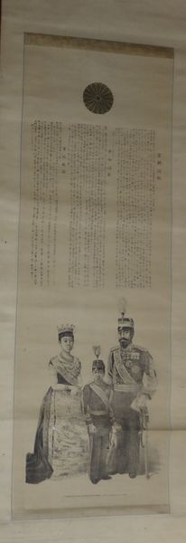 稀少 1895年 明治28年 明治天皇 宣戦詔勅 平和詔勅 軍人勅諭 昭憲 稀少 1895年 明治28年 明治天皇 宣戦詔勅 平和詔勅 軍人勅諭 昭憲