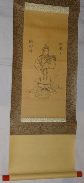 稀少 アンティーク 羽黒山 羽黒神社 御田神 田の神 田神講中 田神講 作神 農神 百姓神 野神 神画 紙本 掛軸 神道 神社 絵画 日本画 古美術_画像4