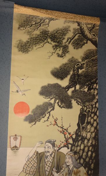 稀少 1966年 昭和41年 象頭山 金刀比羅宮 讃岐の金毘羅 稀少 1966年 昭和41年 象頭山 金刀比羅宮 讃岐の金毘羅