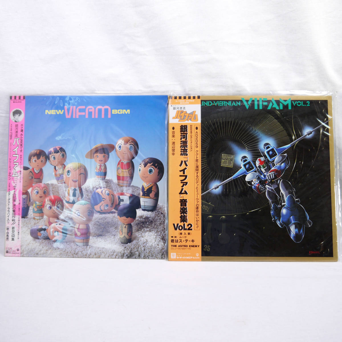 LP record together 18 point baifam/ Dunbine / Gundam / Megazone 23/ Bottoms / Urusei Yatsura 4/ Ken, the Great Bear Fist / Dragon Quest Ⅲ other anime 