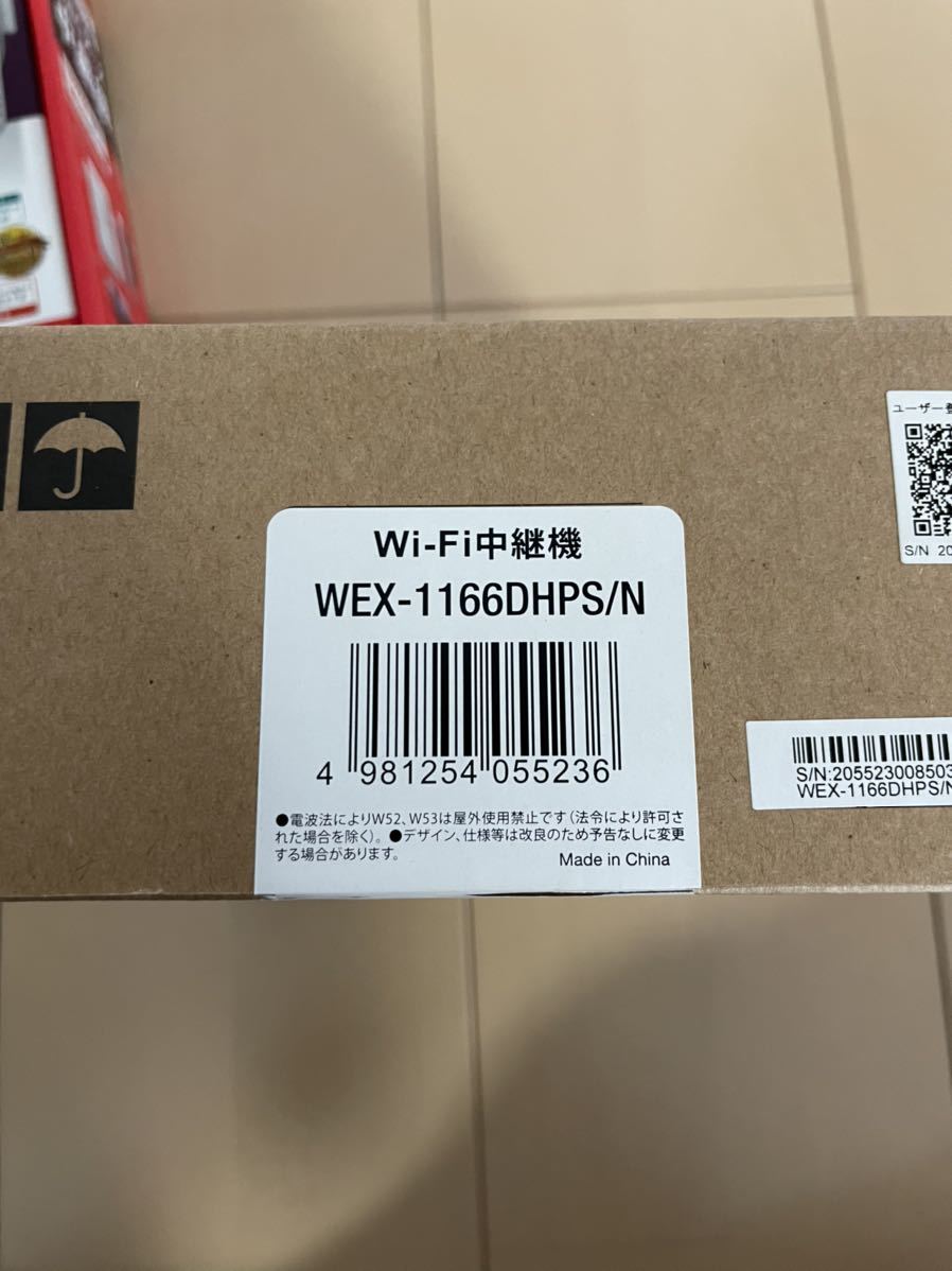 全商品オープニング価格 バッファロー WEX-1166DHPS Wi-Fi 中継機 無線 