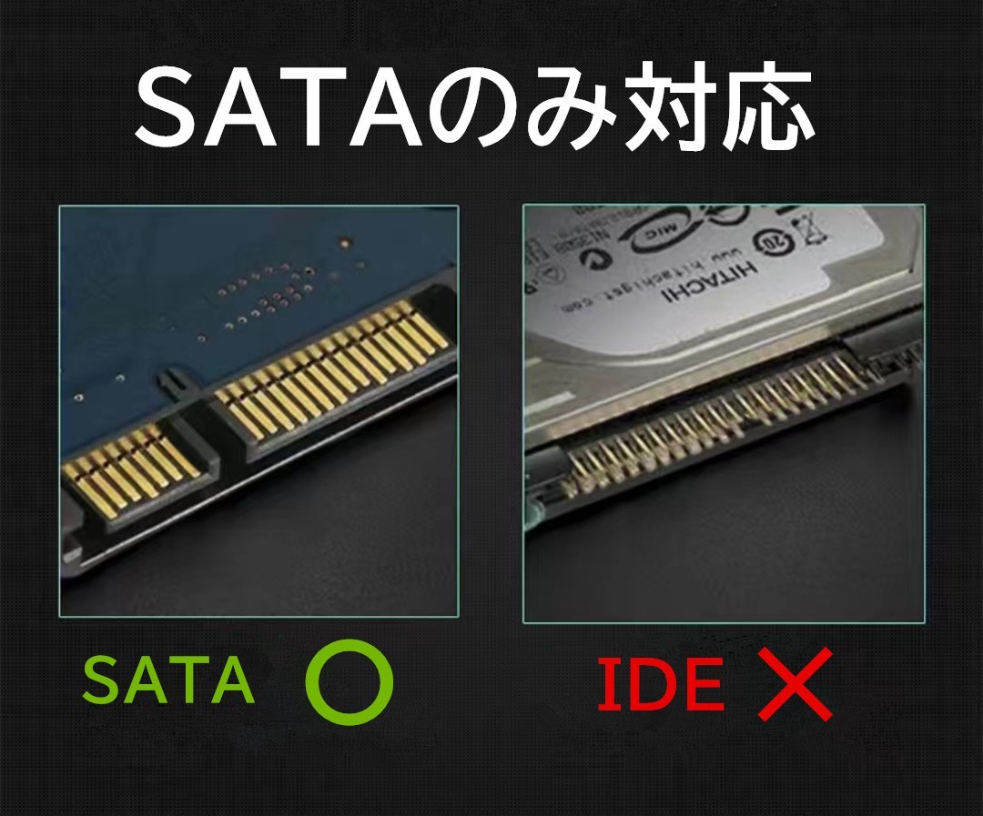 USB3.0 2.5インチ HDDケース SSDケース　9.5mm/7mm厚対応