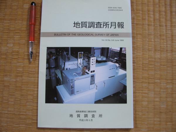 [ arrow island region new third series . piled rock. all sorts join . Vaio marker. collection .] ground quality investigation place month .