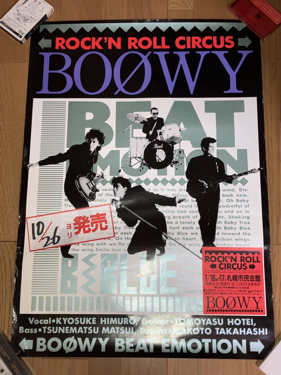 Yahoo!オークション - BOOWY ライブ告知ポスター ROCK'N ROLL C...