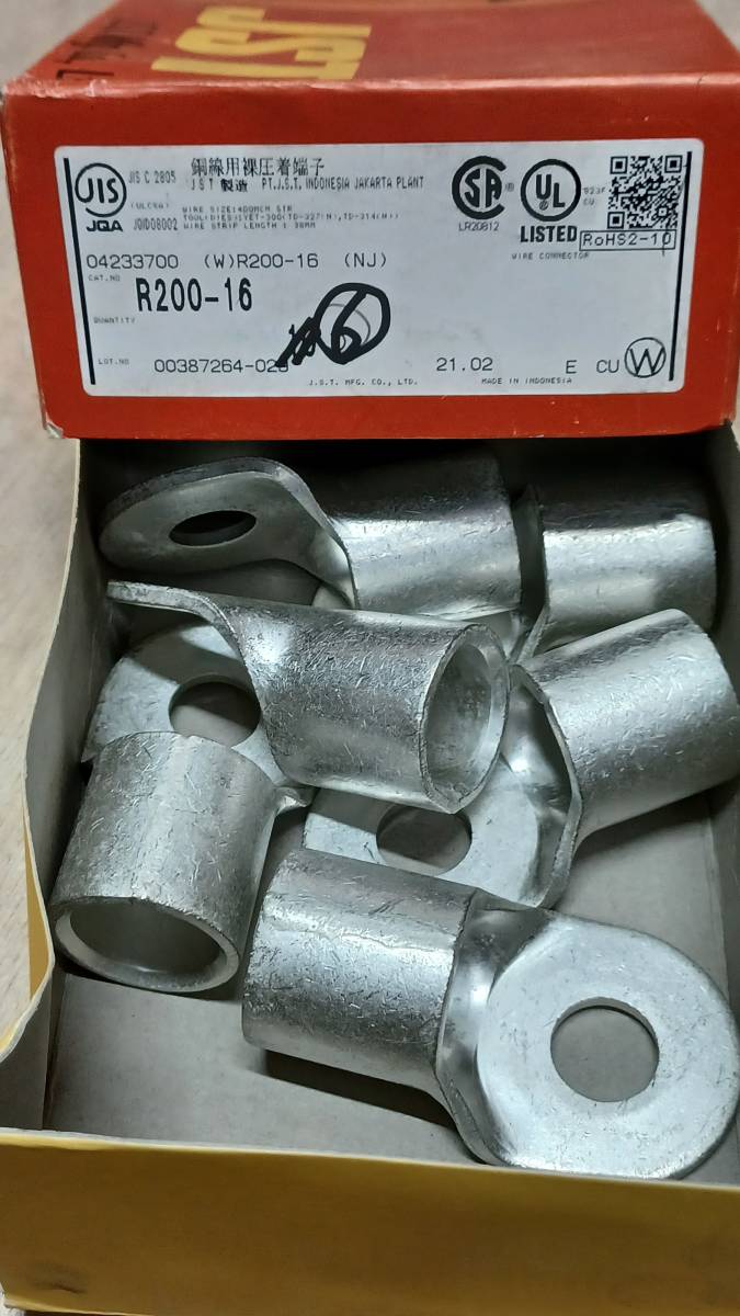 クリアランスお値下』 圧着端子 R200-12 3箱 計30個 未開封