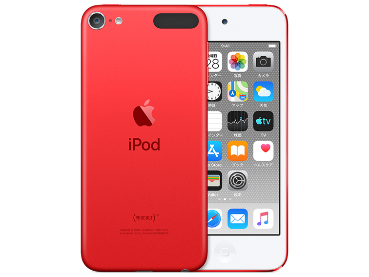Apple iPod touch 第7世代 256GB プロダクトレッド-