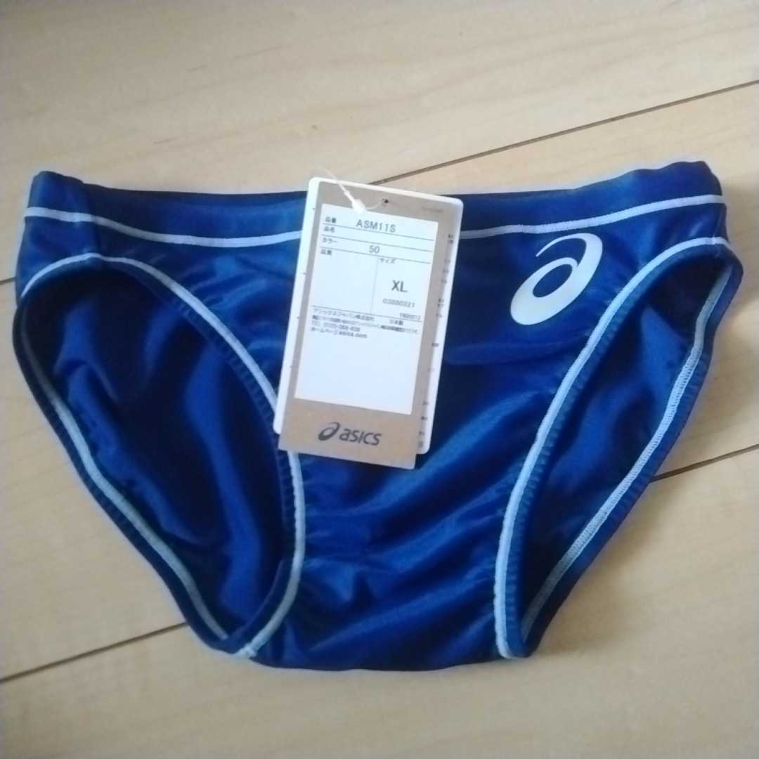 多様な 廃番・新品・XL・アシックスメンズスイムウェア・コンペタイプ