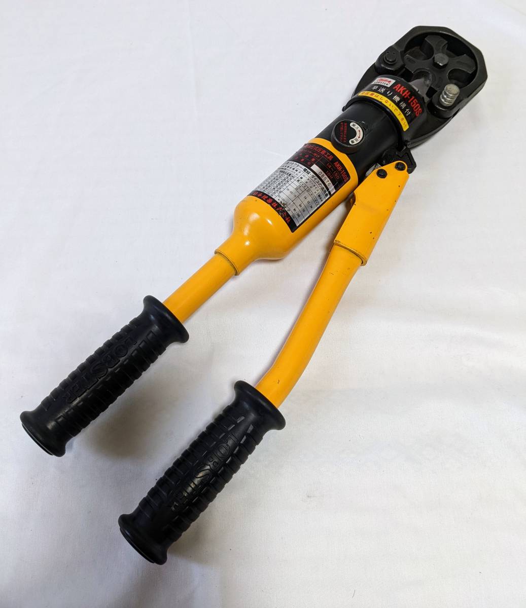 ロブテックス 手動油圧式圧着工具 AKH150S | artistasebandas.pt