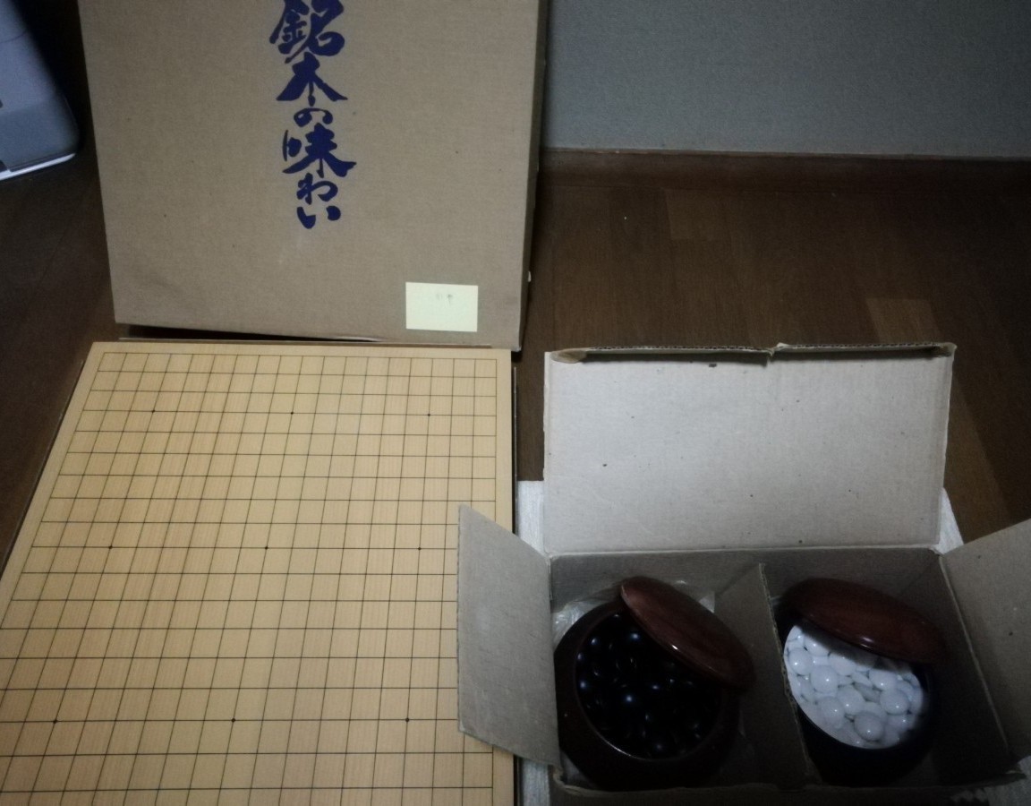 贈り物 碁盤 碁石 銘木の味わい 箱付き セット - 囲碁/将棋
