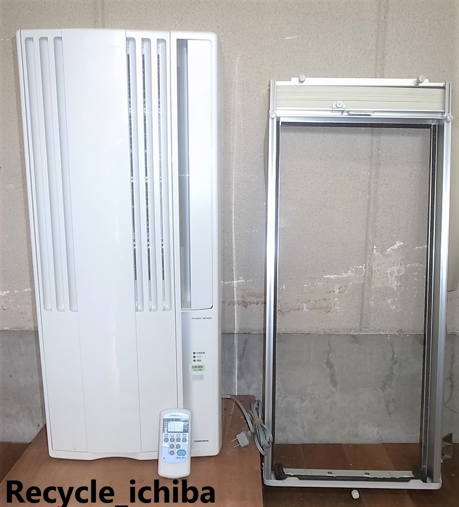 ランキング上位のプレゼント コロナpurewind CW-1620 lambda-mdl.de