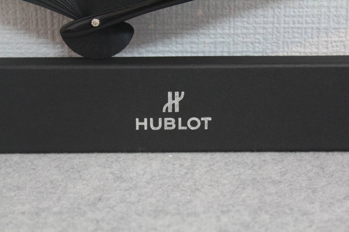 未使用 ウブロ HUBLOT 正規ノベルティ 非売品 扇子 黒 - ブランド腕時計
