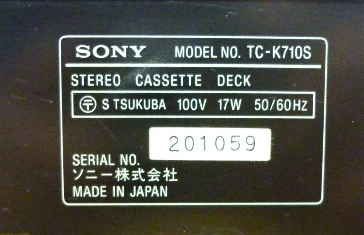 SONY 3ヘッド カセットデッキ TC-K710S　ドルビーS_画像7