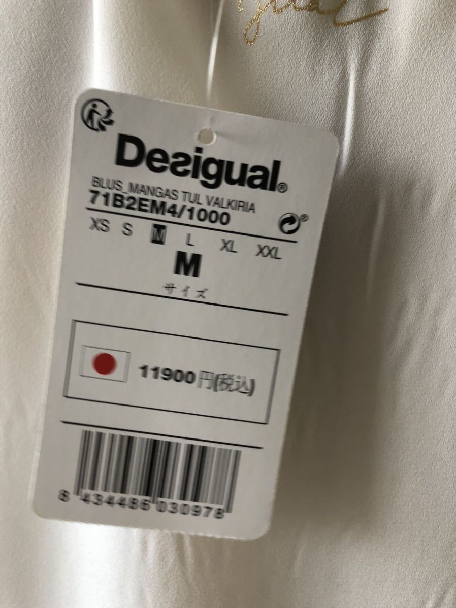tesigarudesigual new goods unused tag attaching see-through using print cut and sewn tunic regular price 11900 jpy 