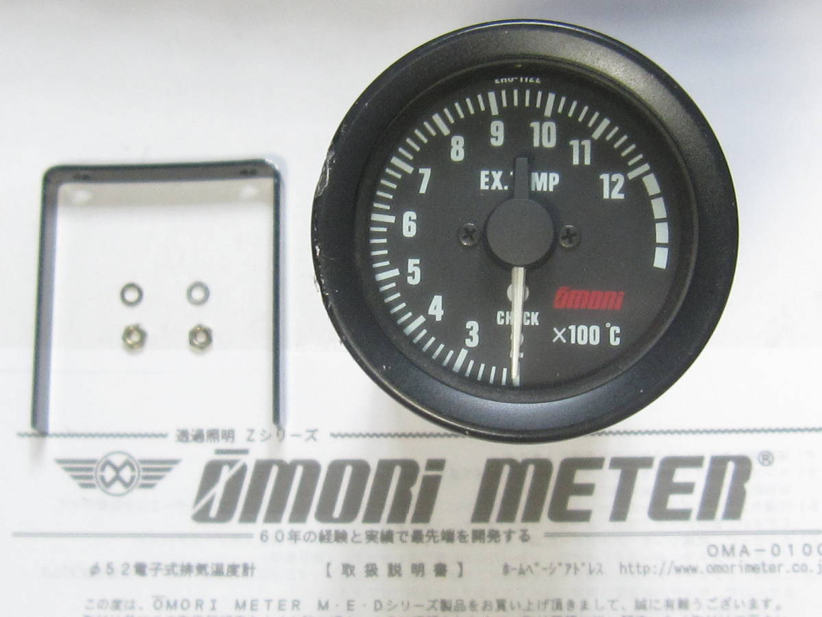  Omori electronic exhaust thermometer exhaust temperature total body only sensor lack of 52Φ 52 pie 52mm black black OMORIo fishing sinker EX TEMP turbo car old car used scratch equipped 