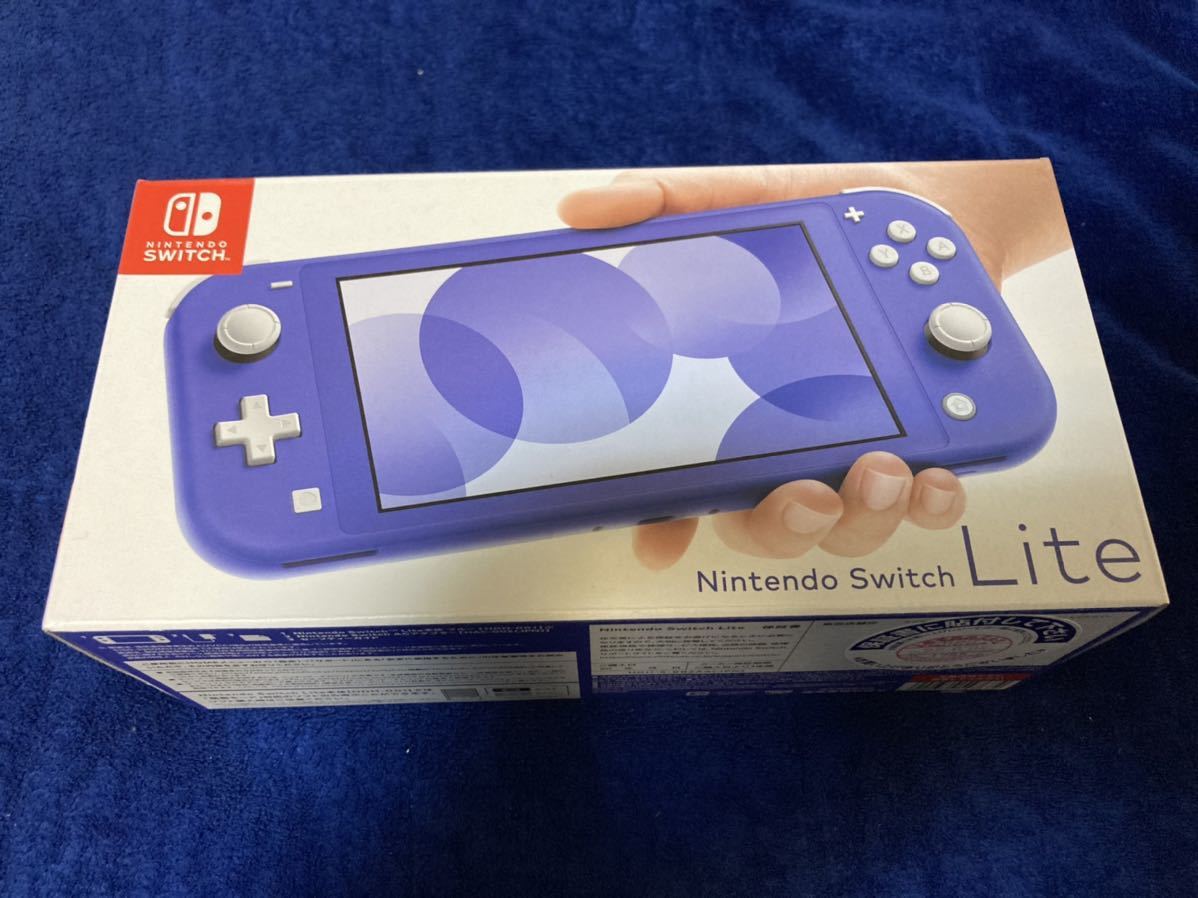 ニンテンドースイッチライトブルー本体 新品未開封 www.nickstellino.com