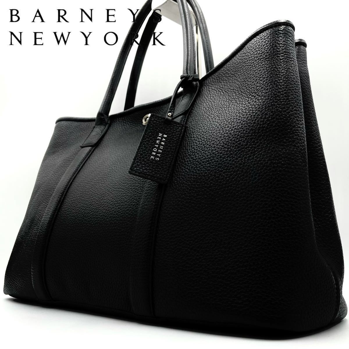 ブランド品 極美品✨ A4収納可 BARNEYS NEW YORK 2wayビジネスバッグ