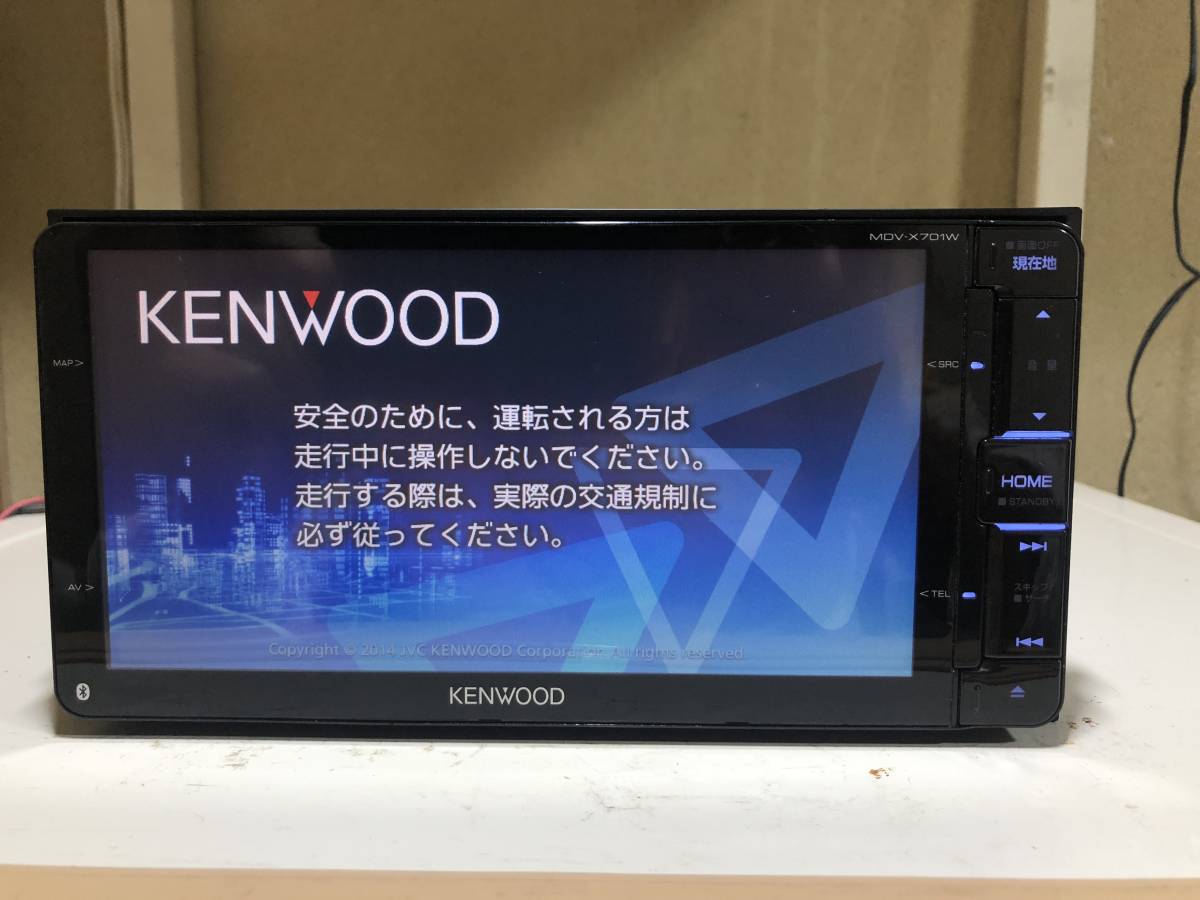 店内全品対象 KENWOOD MDV-X701W ad-naturam.fr