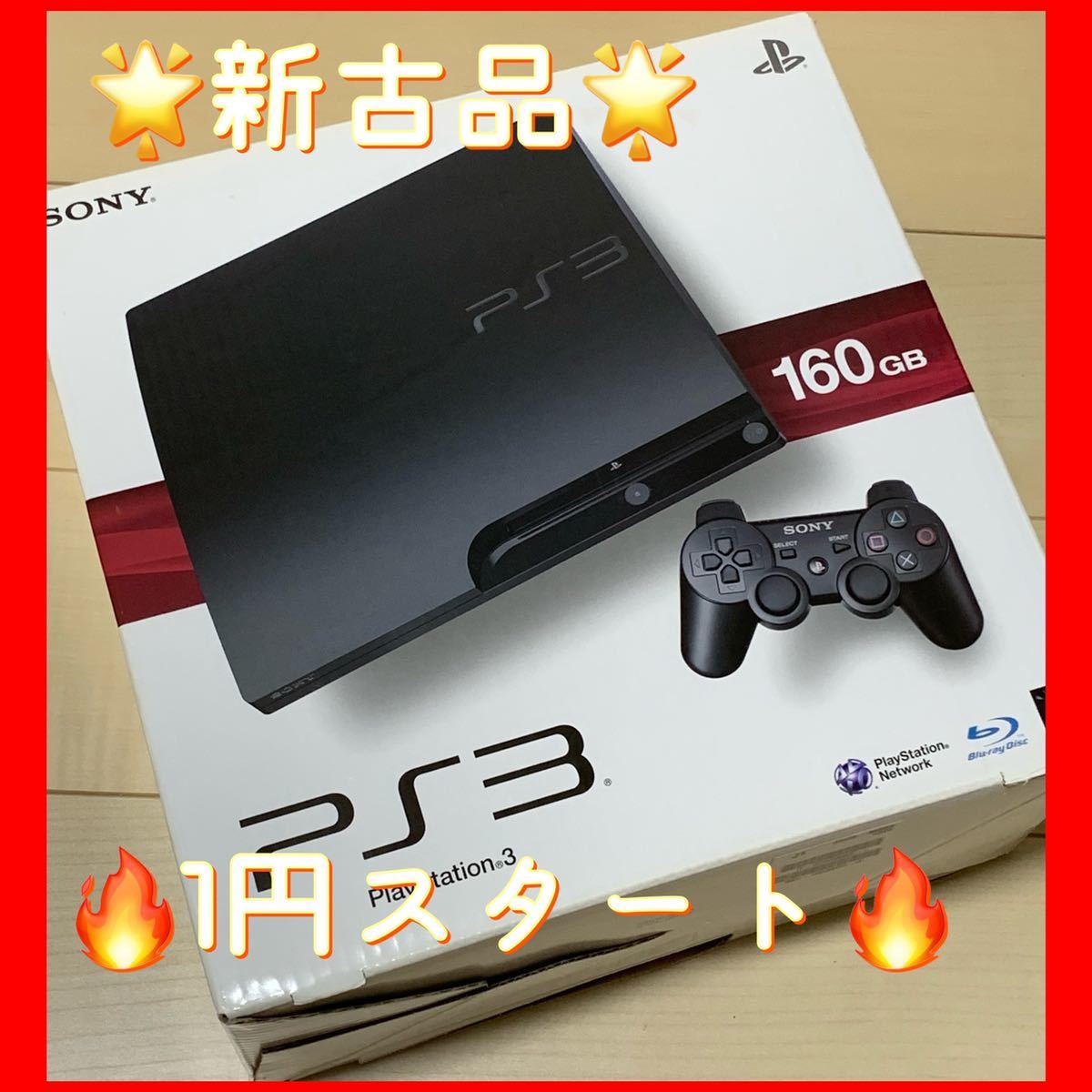 ☆新古品☆PS3本体 PlayStation3 CECH-3000A コールブラック SONY