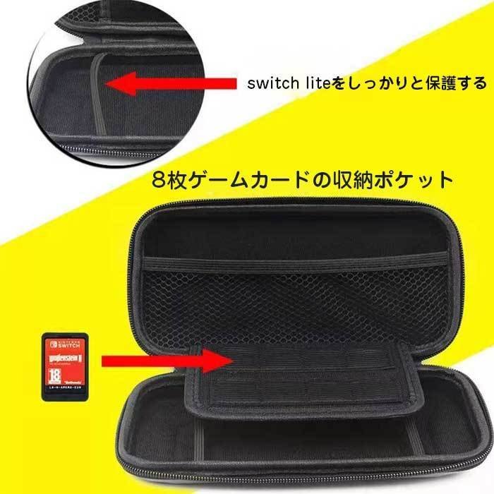 Nintendo Switch Lite ケース ATiC ニンテンドー スイッチライト キャリングケース 収納バッグ EVA素材 耐衝撃 全面保護 【イエロー】_画像4