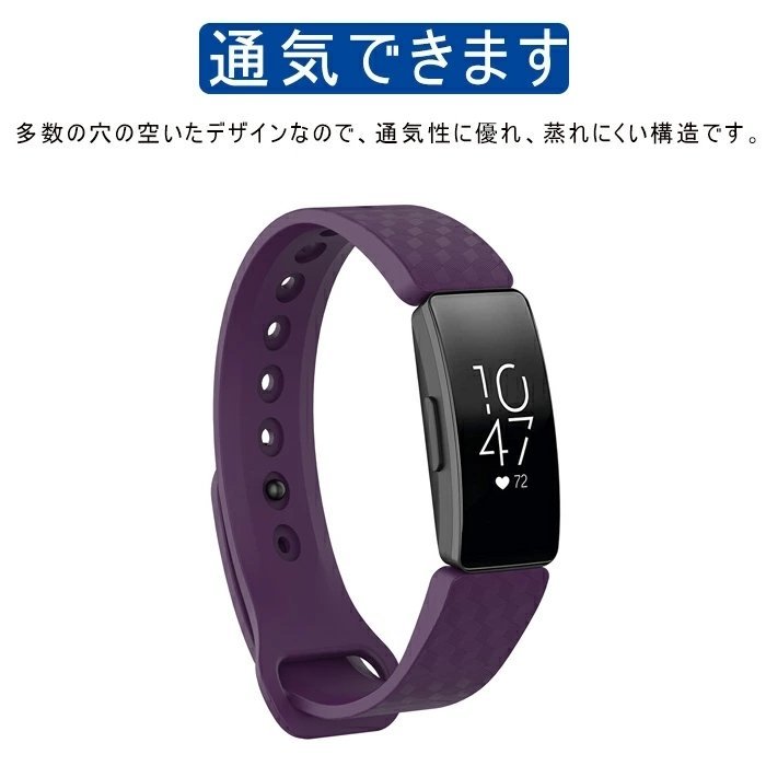 Fitbit inspire/ inspire hr /ace2 交換用ベルト 腕時計バンド柔らかい シリコン製 交換用ベルト 脱着簡単 調整可能 ☆10色/多形状選択/1点_画像3