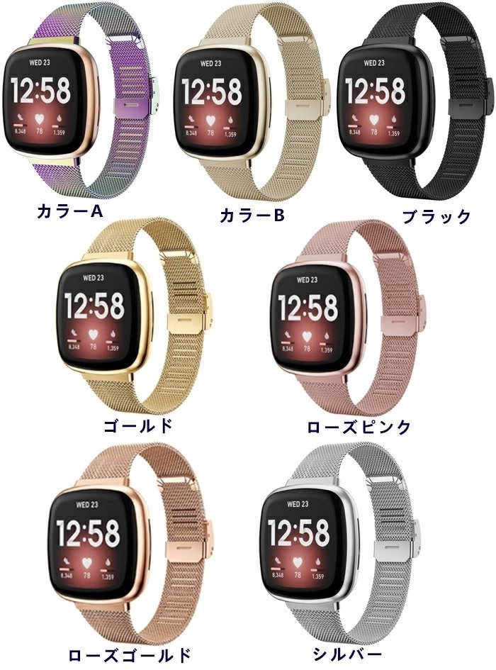 Fitbit versa3/senseバンド 交換用 ベルト 腕時計バンド 交換ベルト ステンレス 高級 金属 調整可能 簡単交換 ☆7色選択/1点_画像9
