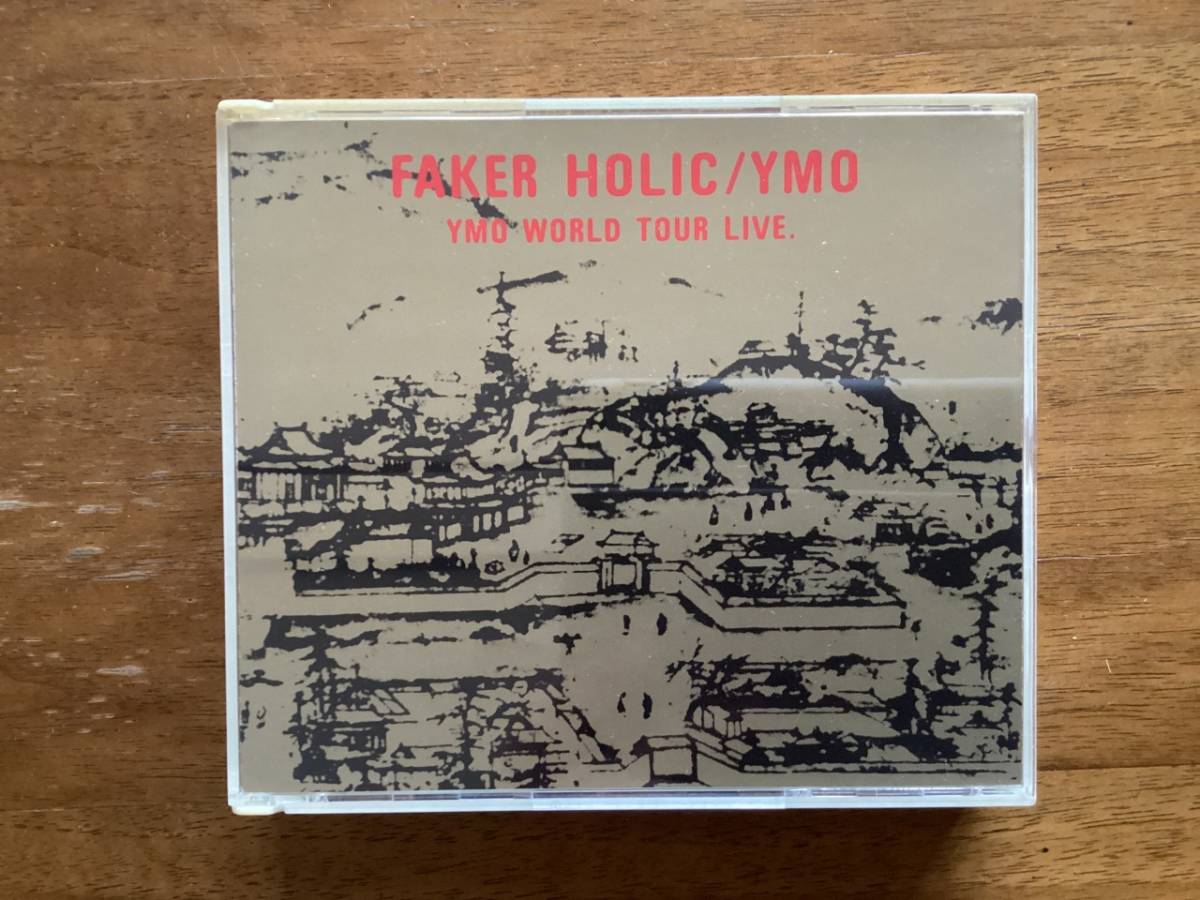 【CD】FAKER HOLIC YMO WORLD TOUR LIVE /イエロー・マジック・オーケストラ YELLOW MAGIC ORCHESTRA_画像1