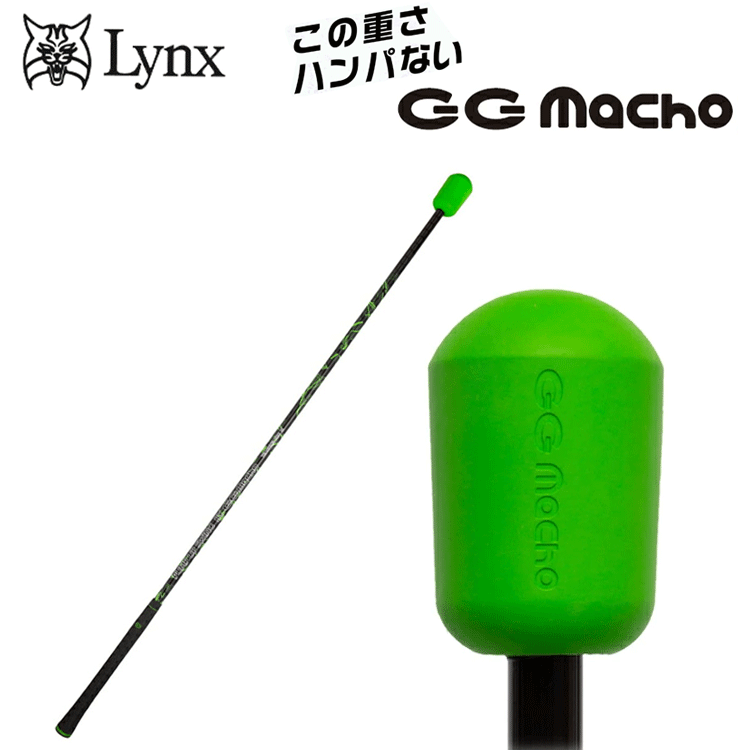 Lynx Teaching Pro Ⅲ GG MACHO【リンクス】【ティーチングプロ3】【GGマッチョ】【スイング】【練習器】 -  www.integrato.com.br