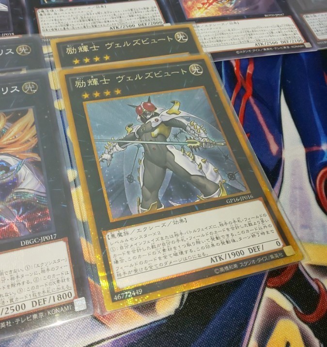 遊戯王 エクソシスター デッキ 遊戯王 エクソシスター デッキ
