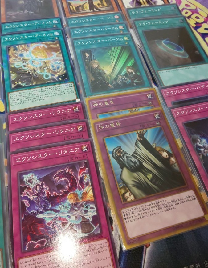遊戯王 エクソシスター デッキ 遊戯王 エクソシスター デッキ