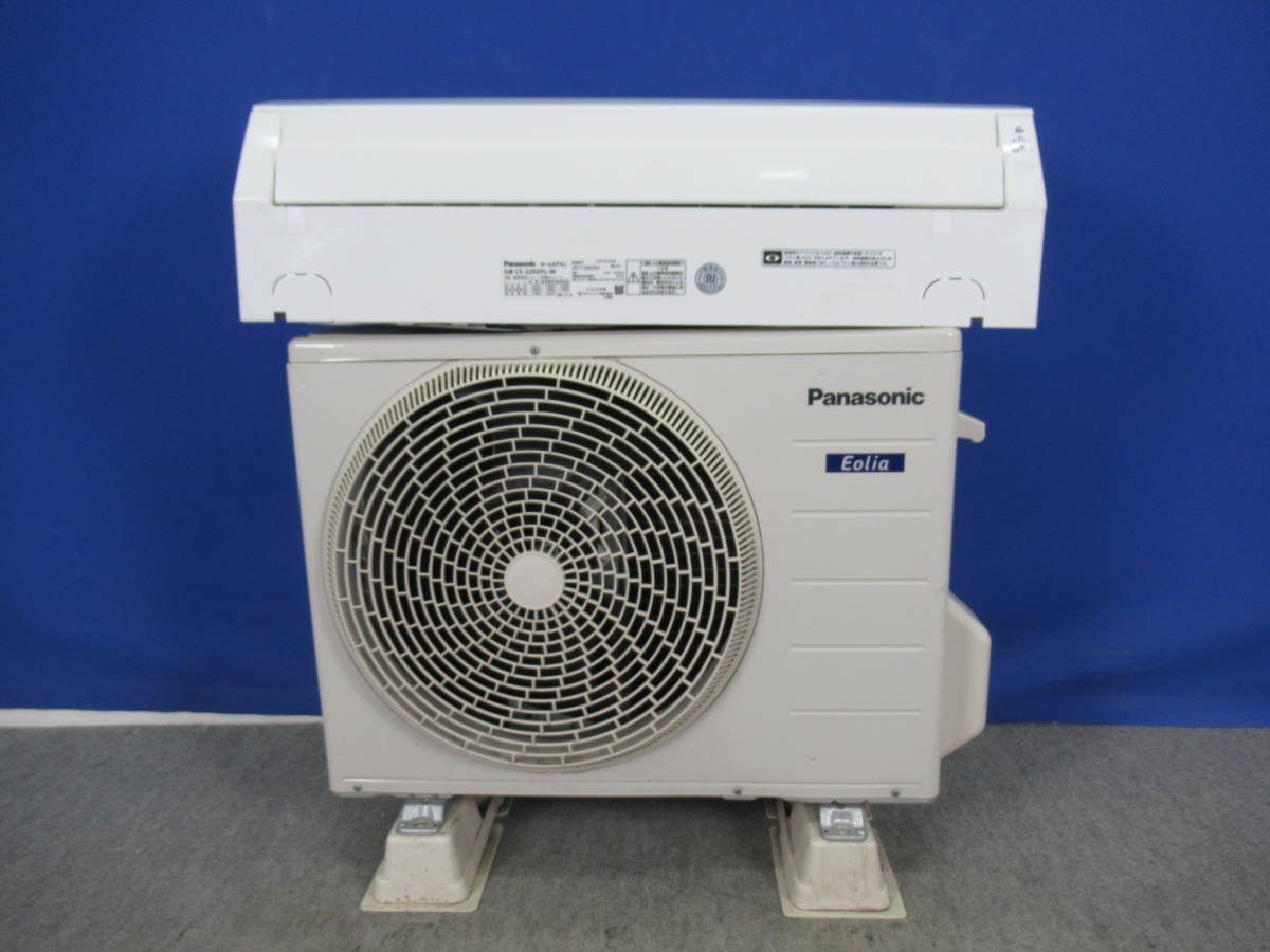 1円~送料無料!美品 パナソニック エオリア 2.2kWエアコン CS-220DFL-W ~9畳 2020年 無線LAN対応 ゆらぎ気流 内部クリーン/A23