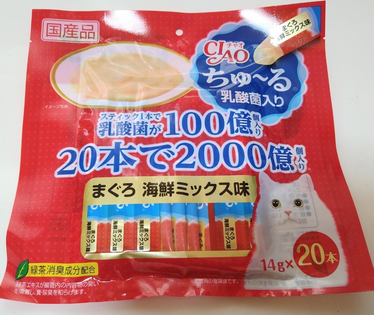 チャオ 猫用おやつ ちゅーる まぐろ 海鮮ミックス味 14g×20本入×18袋 - bookteen.net チャオ 猫用おやつ ちゅーる まぐろ 海鮮ミックス味 14g×20本入×18袋 - bookteen.net