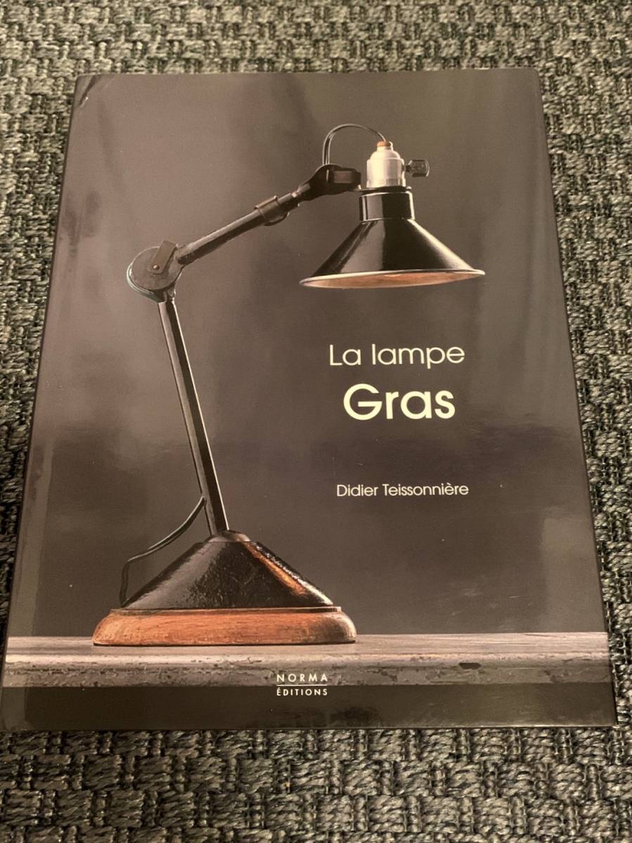 洋書 La lampe Gras 2nd Edition. 2012年発行 フランス アンティークランプ Gras グラ ランプ 写真集 フランス語_画像1