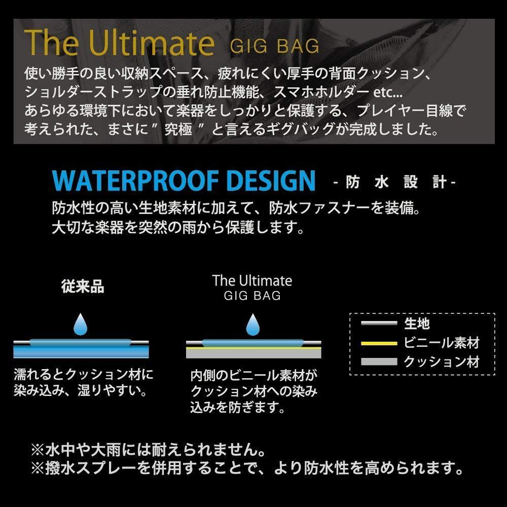 【A】KC★極厚20mmクッション★エレキベース用ギグバッグ★オレンジ★リュック式★防水設計★大型ポケット★ギグケース★GB-EB1/OR_画像6