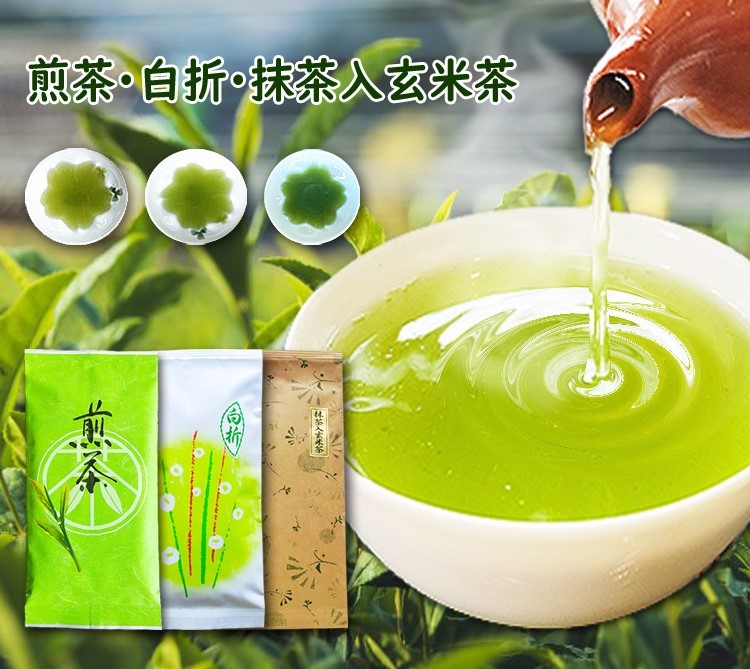 緑茶 煎茶 八女茶 3本セット 煎茶100ｇ 白折100ｇ 抹茶入り玄米茶100ｇ_画像1