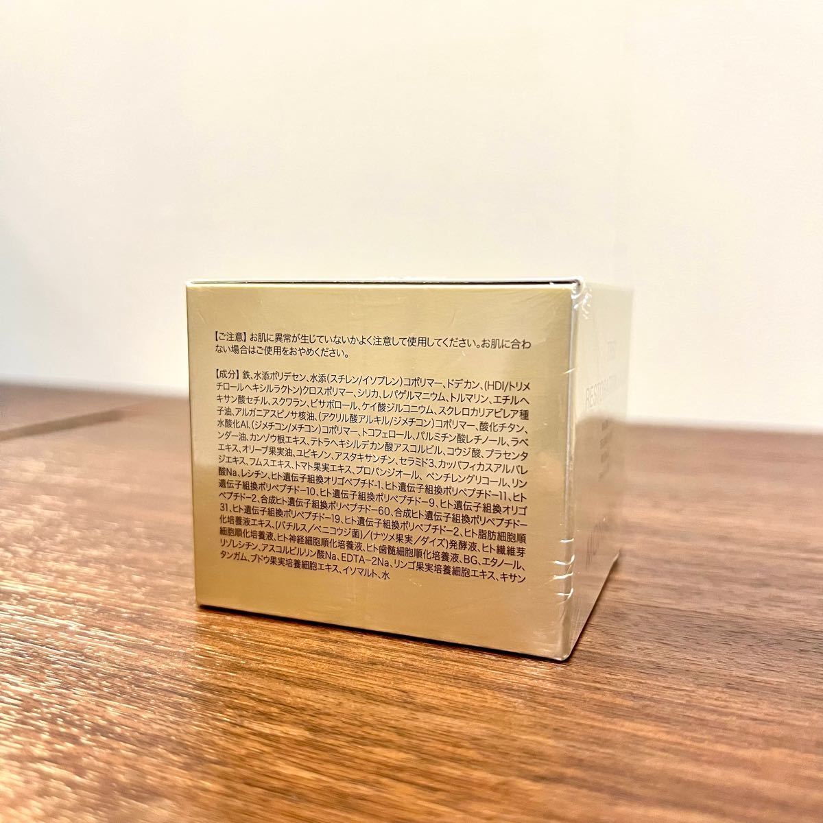 モナリ レストレーションパック(復元・磁石・磁気) 110g モナリ レストレーションパック(復元・磁石・磁気) 110g