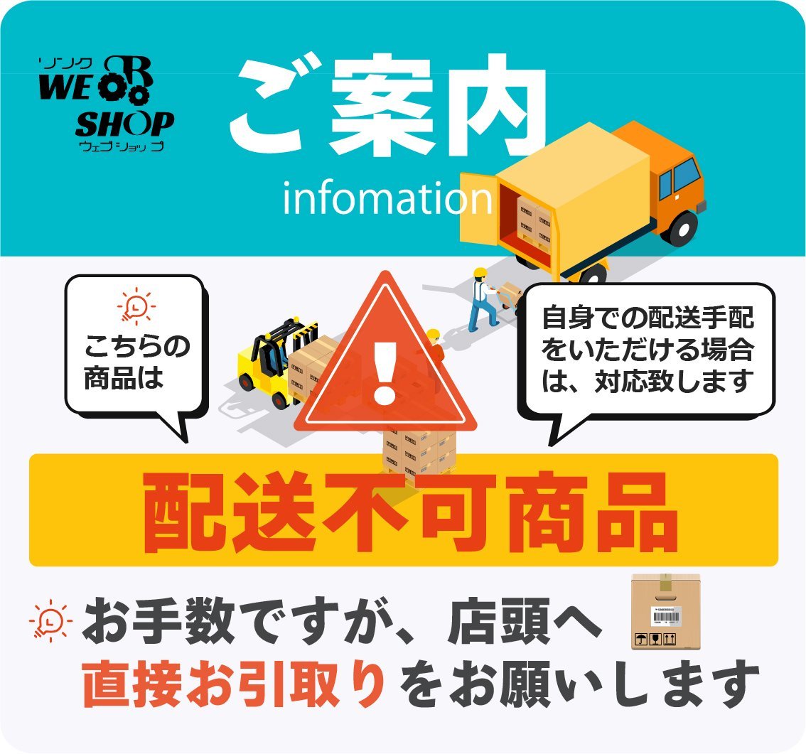 茨城 ★直接引取限定★ ワンタッチSヒッチ&ユニバーサルジョイント セット M-W AS200 日農工標準 Sヒッチ 4S レモン型 マツイ ■I22060752_画像10