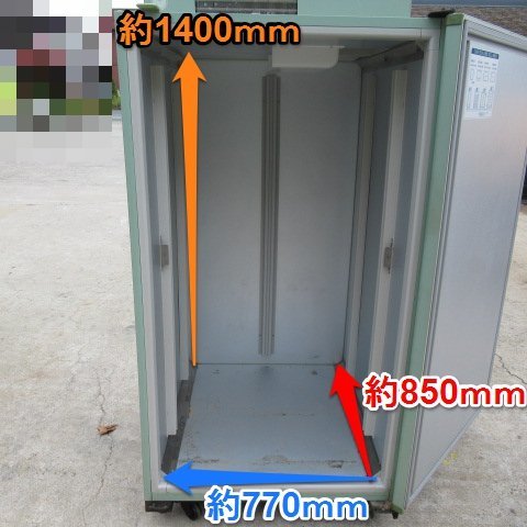 愛知☆静岡製機 保冷庫 GB800A 単相100V 50Hz 60Hz 12袋 菜庫 冷蔵