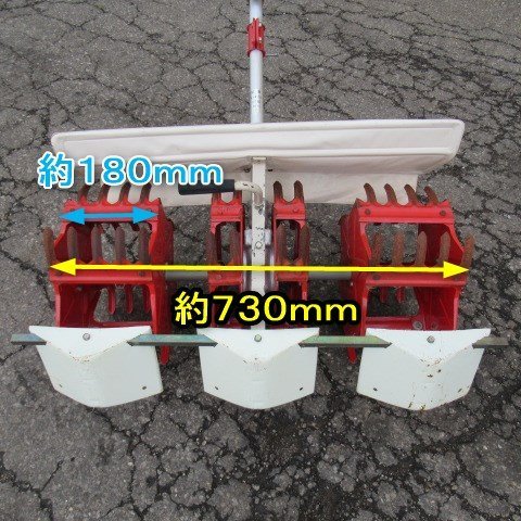 Yahoo!オークション - 秋田 富士ロビン 水田除草機 RCO4-3B Yahoo!オークション - 秋田 富士ロビン 水田除草機 RCO4-3B