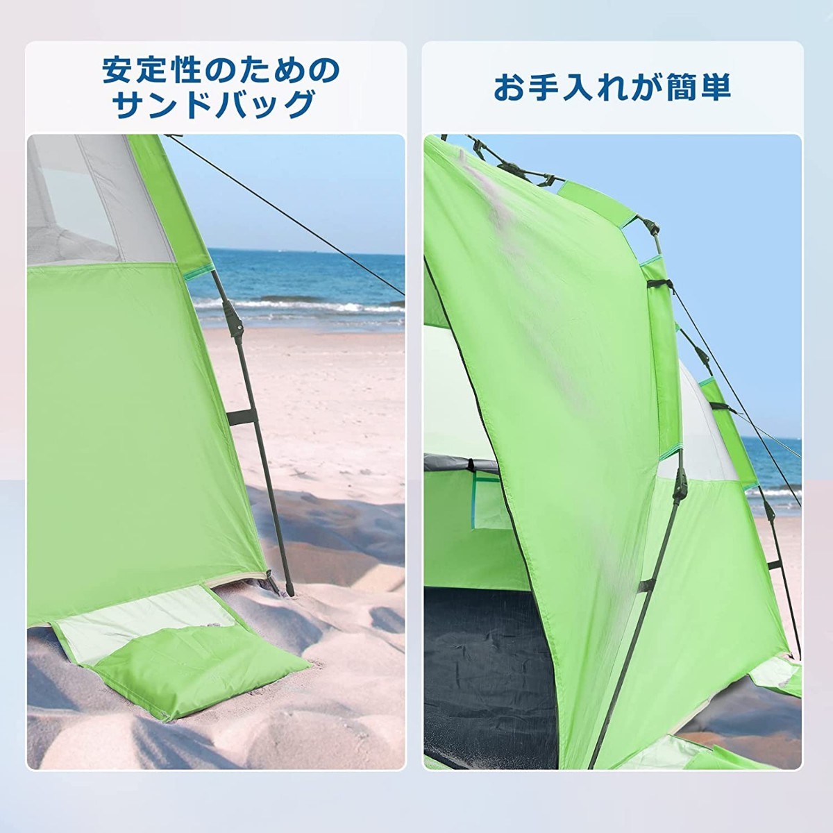 新品 ビーチテント サンシェード ワンタッチ 強力 UVカット 簡単設置 マット  アウトドア  テント 強力 Coleman