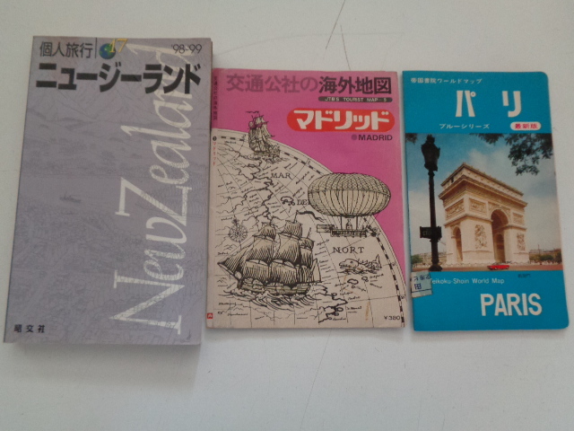  B76-80【1円～】 海外ガイド 写真集 7冊セット マドリッド・ニュージランド・北欧・ロンドン・パリ_画像4