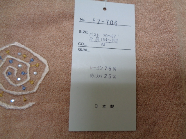 D65-60 昭和レトロ 刺繍 Tシャツ スリット Ｍサイズ 日本製 タグ付き ヴィンテージ 未使用 長期保管品_画像3