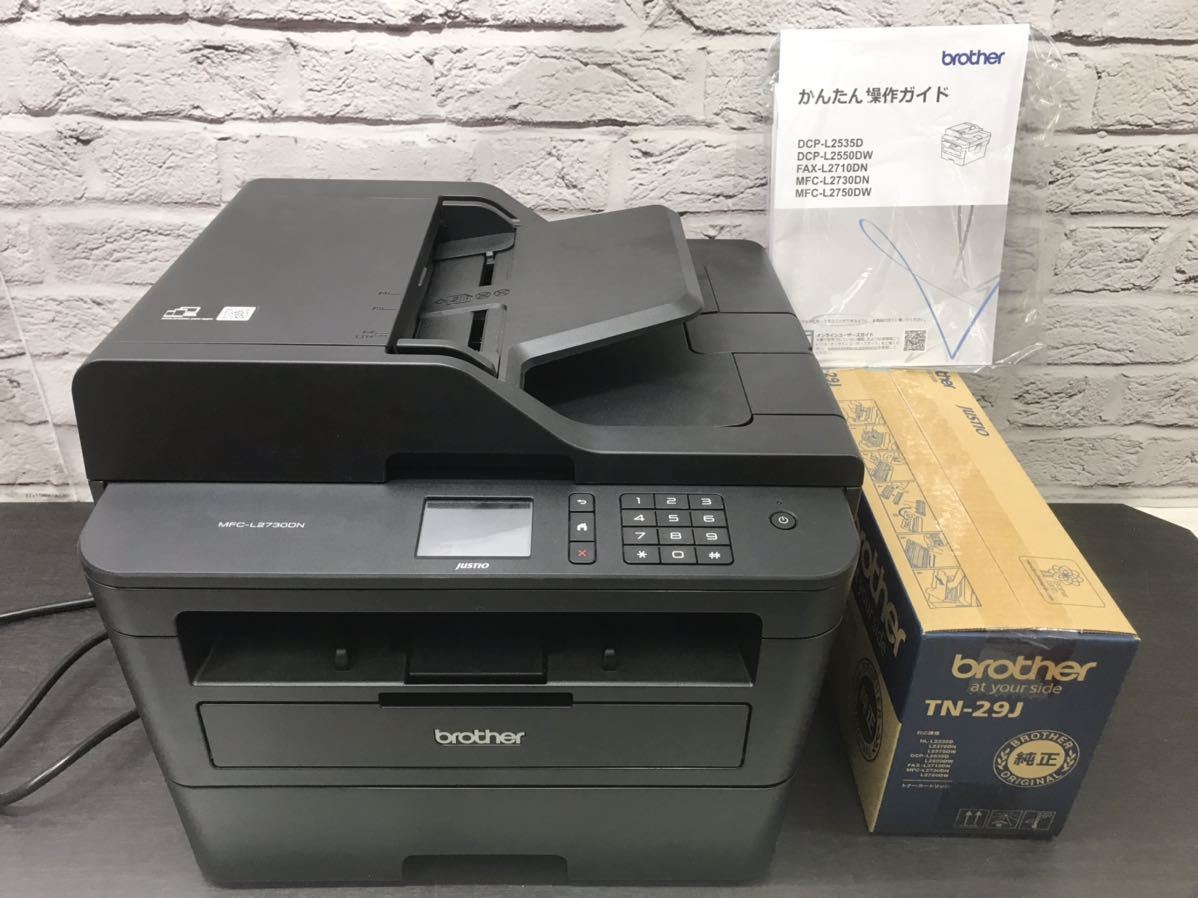 ブラザー brother A4モノクロレーザープリンター[有線LAN USB2.0