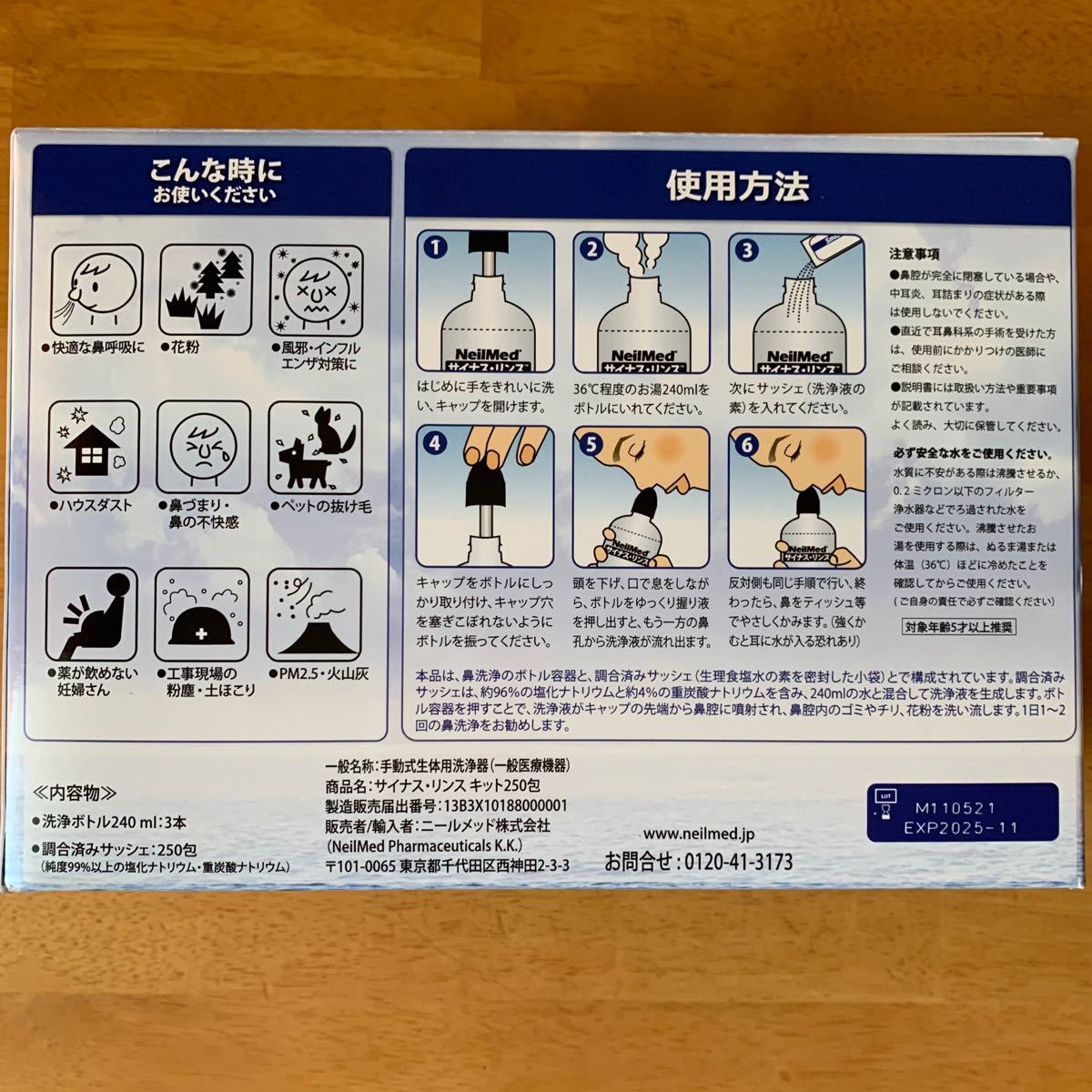 人気ショップが最安値挑戦 サイナスリンス 鼻うがい 粉末50包 i9tmg.com.br