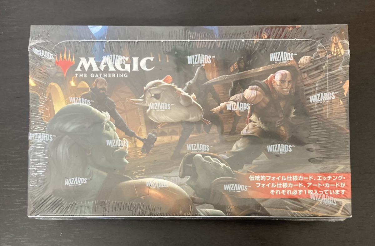 信頼 新品未開封 MTG バルダーズゲートの戦い セットブースター aob.adv.br