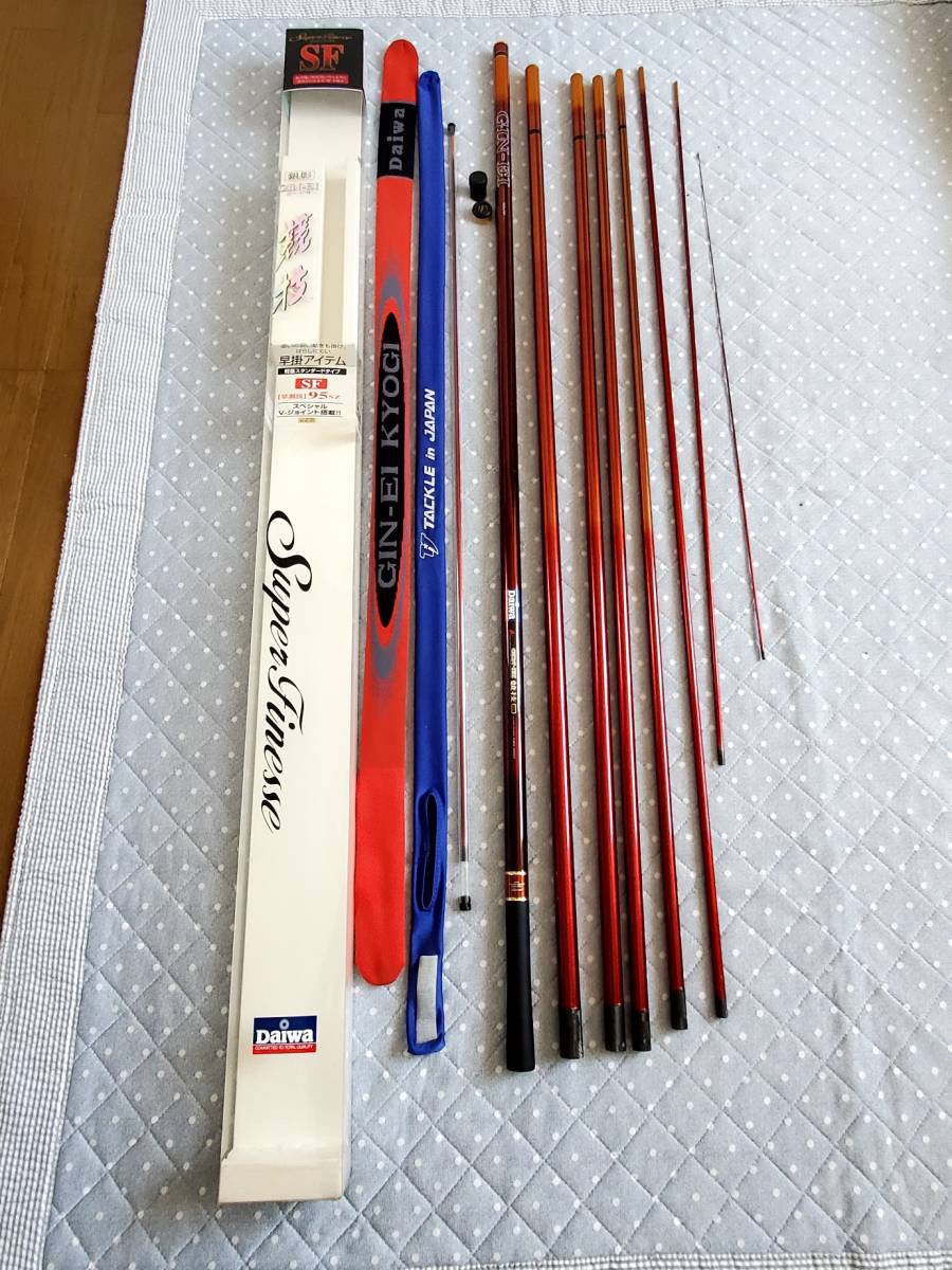 送料無料・DAIWA銀影競技SF早瀬抜95SZ | cic.umich.mx