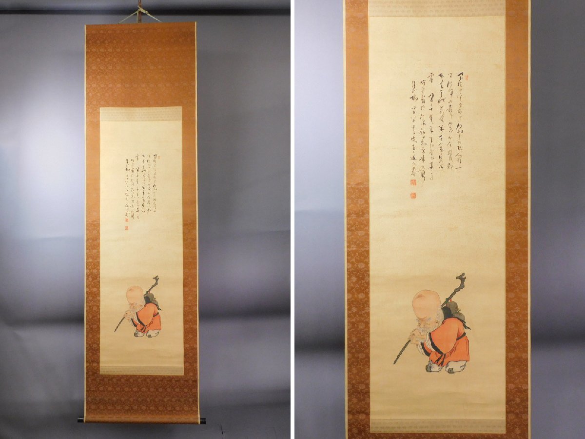 田能村直入 寿老人図 画賛 絹本 彩色 軸装 掛軸 箱付 文人画家 検
